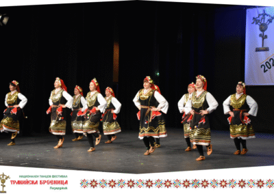 Школа за народни танци "Нартан" гр. Перник