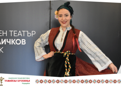 Клуб за народни хора и танци „Ерлия“ гр. Пазарджик