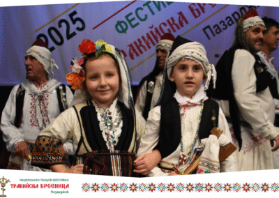 Фестивал "Тракийска броеница" 2025 Пазарджик
