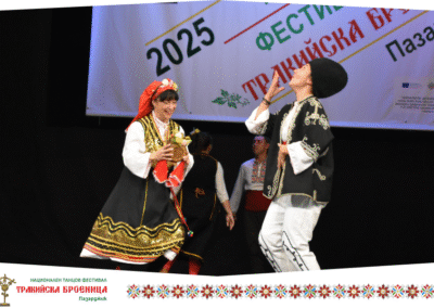 Фестивал "Тракийска броеница" 2025 Пазарджик