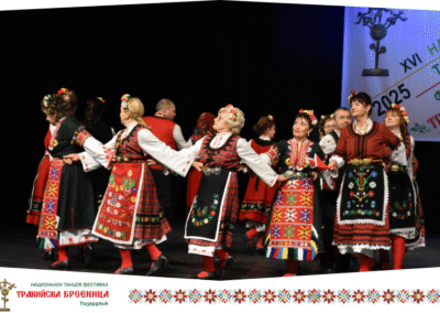 "Хорце", гр. Пазарджик