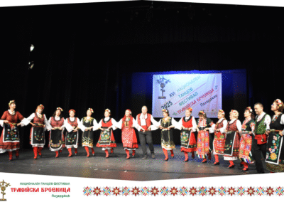 "Хорце", гр. Пазарджик