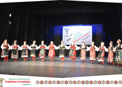 "Хорце", гр. Пазарджик