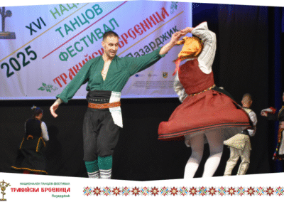 Фестивал "Тракийска броеница" 2025 Пазарджик